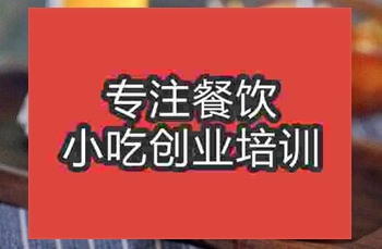 摆摊肉夹馍哪里教的好