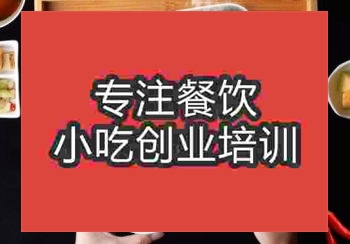 南京无骨烤鱼饭培训好不好