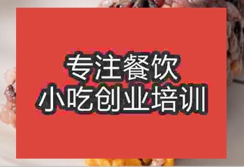 <b>郑州饭团培训班</b>