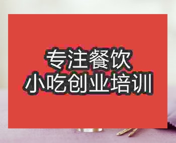 杭州奶昔培训班