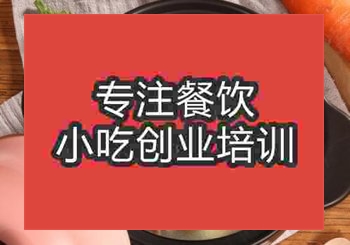 <b>郑州瓦罐煨汤培训班</b>