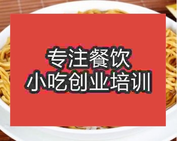 <b>郑州炒面培训班</b>