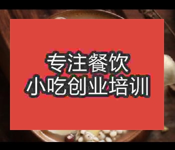 广东哪里可学做港式炖品