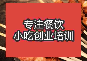 广东哪里有教炸串摆摊午夜免费小视频的学校