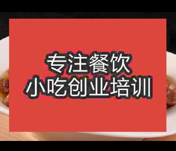 东莞哪里有教大碗菜制作培训的