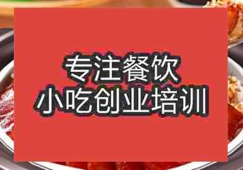 <b>郑州煲仔饭培训班</b>