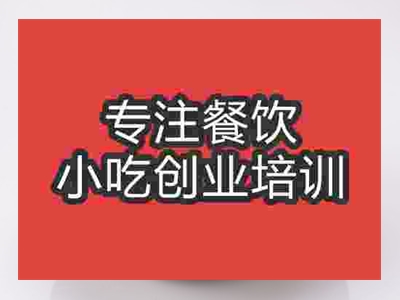 成都骨头煲培训班