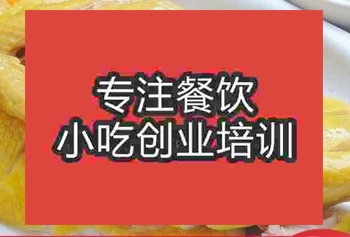 <b>郑州盐焗鸡培训班</b>