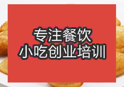 想学油炸冰淇淋在哪学