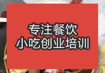 <b>郑州养颜粥培训班</b>