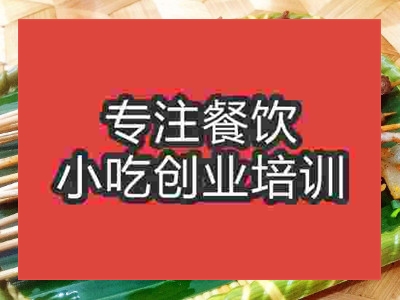 成都蒙城泡烤培训班