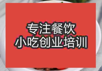 <b>郑州卤肉饭培训班</b>