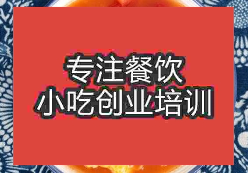 红柿鸡蛋面
