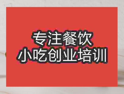 郑州奶昔培训班