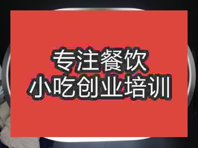 成都海鲜大咖培训班