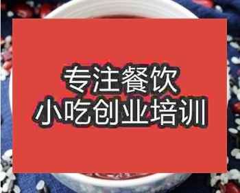 <b>郑州八宝粥培训班</b>