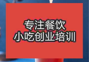 郑州奶盖培训班