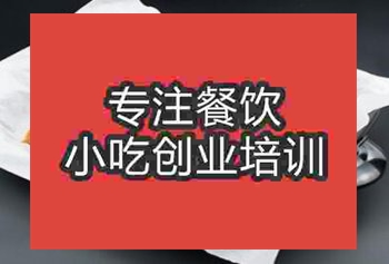 学习正宗纸包鱼技术去哪里