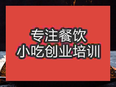 成都桥头排骨培训班