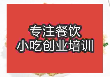 <b>郑州海鲜焖饭培训班</b>