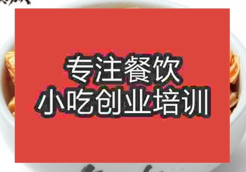 <b>郑州红油腐竹培训班</b>