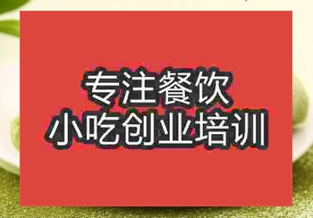 郑州抹茶卷培训班