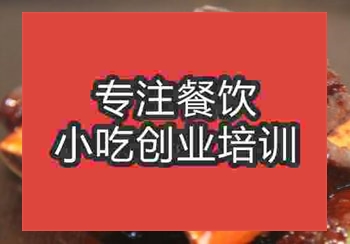 <b>郑州酱排骨培训班</b>