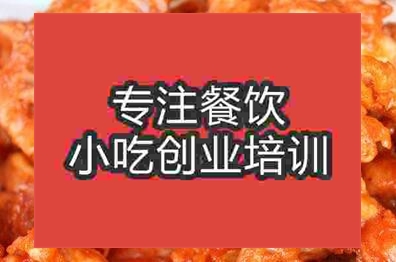 杭州炸鸡锁骨培训班