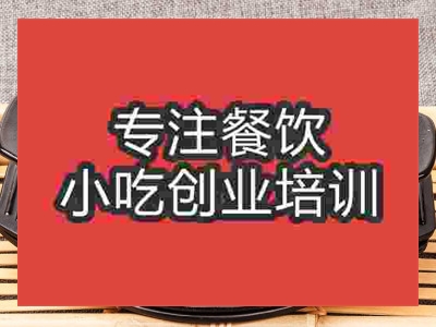 成都瓦香鸡培训班