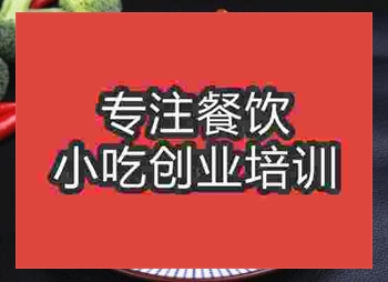 想学习卤鸡爪技术可以去哪