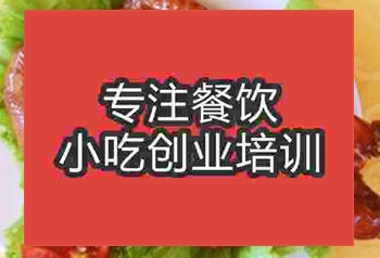 正宗茶油鸭能到哪里学