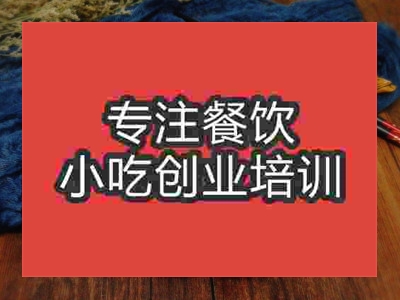 成都鱿鱼卷培训班