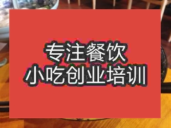 <b>成都●☆午夜免费小视频培训班</b>