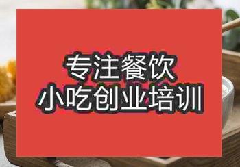 去杭州学习清补凉费用多少钱