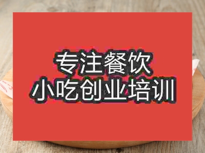 成都甘梅地瓜培训班