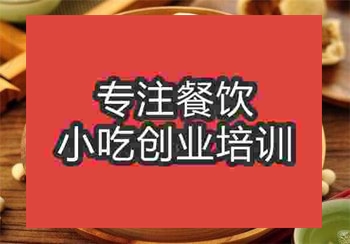 酥皮莲蓉包培训