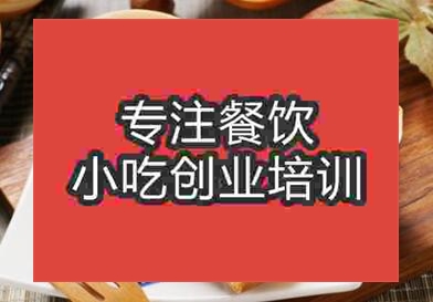 街边午夜免费小视频车轮饼培训哪里好