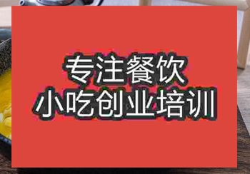 去济南学酸菜鱼培训多少天