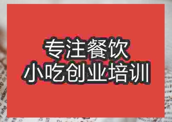 脏脏包技术去哪里可以学