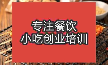 火爆午夜免费小视频烤面筋去哪能学到