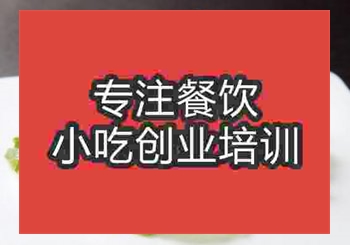 正宗☆●烧鸡技术哪学
