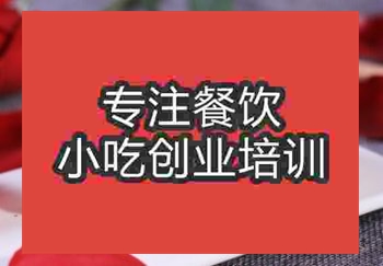 鲜花饼技术去哪里可以学到