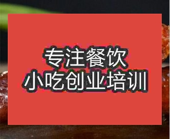<b>郑州腊肠培训班</b>