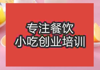 <b>郑州果冻培训班</b>