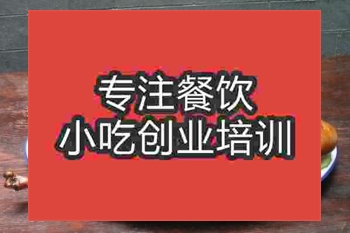正宗啤酒烤鸭技术去哪里学