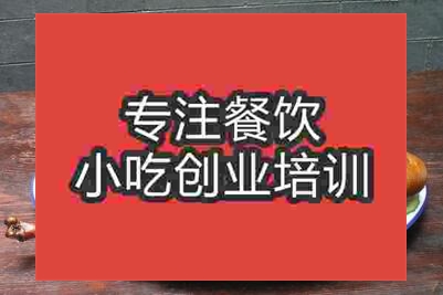 正宗啤酒烤鸭技术去哪里学