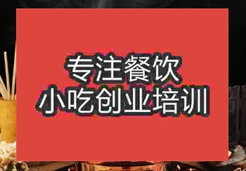 关于铜火锅培训那家好点的