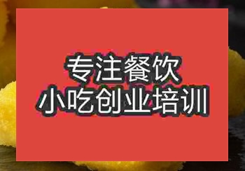 <b>郑州脆皮鲜奶培训班</b>