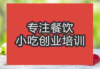 火爆饮品奶昔技术哪里学