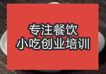 台州嵌糕可以去哪里学